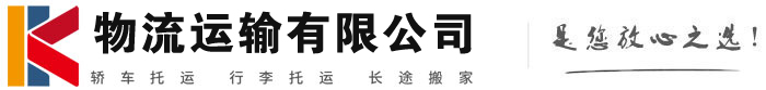 宝坻物流有限公司